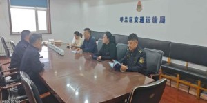 哈市呼兰警方开展打击整治网络谣言 座谈研讨活动