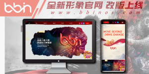 2022年度BBIN APP《BB GAMES》小知识，内含下载处