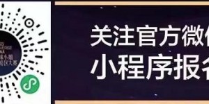 姜斯琛获得总冠军！第70届环球小姐中国区总决赛圆满落幕