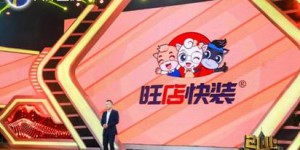 张小虎在天津卫视《创业中国人》分享经验