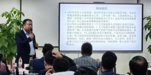 科技引领发展  融通共赢未来–2023济南科创生态大会（第四期）