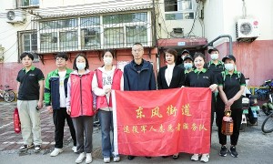 山东佰业集团携手东风街道，共筑退伍军人温暖家园