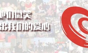 协通会李成功：以公益之心，照亮社会未来