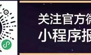 姜斯琛获得总冠军！第70届环球小姐中国区总决赛圆满落幕